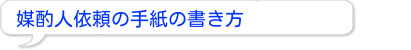 }ސl˗̎莆̏