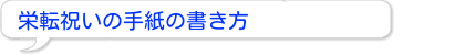 h]̕ԐM莆̏