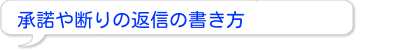 莆̏u˗̏҈ē̎莆