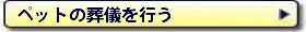 ybg̑Vs̉Α̕@p