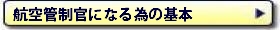 qǐɂȂׂ̊{