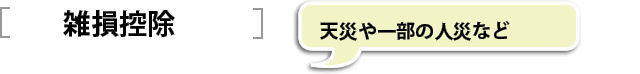 GȂǂ̌o̎葱