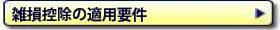 GȂǂ̌o̎葱̓Kpv