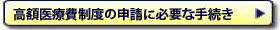zx̐\ɕKvȎ葱