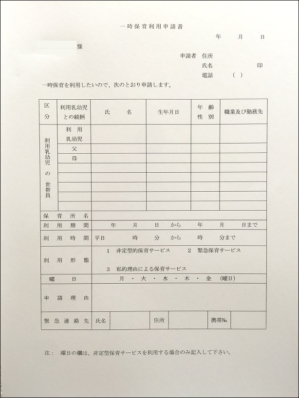 \菇