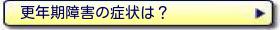 XNQ̏ǏƂ